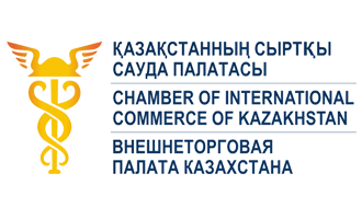 Внешнеторговая палата Казахстана