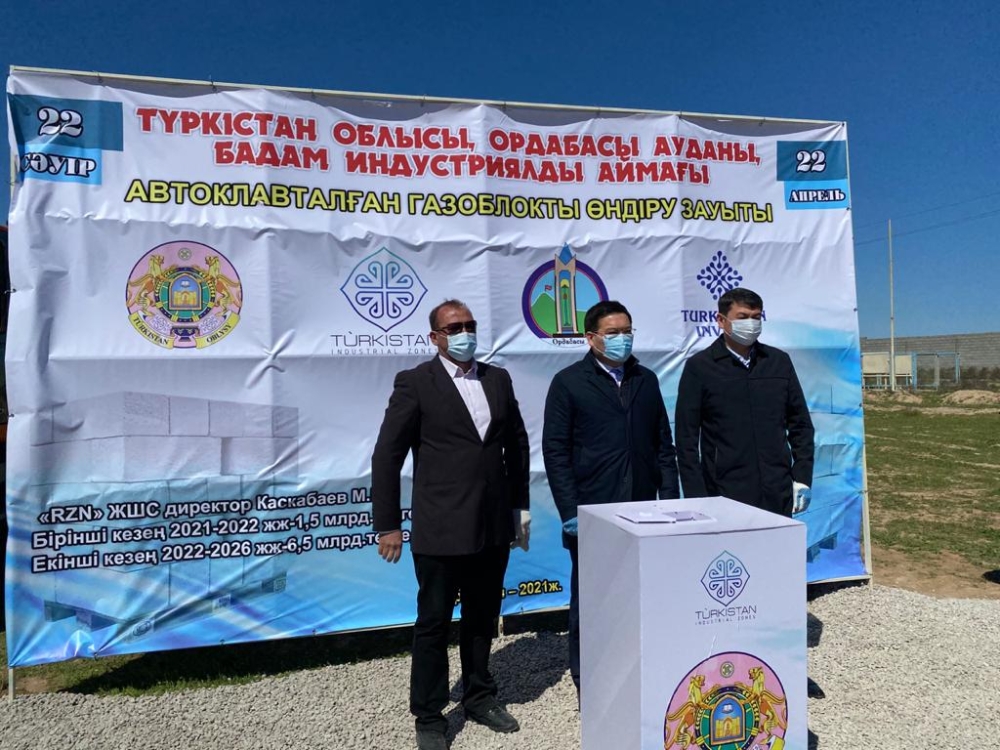 The foundation stone of a new building materials plant was laid in the Turkestan region